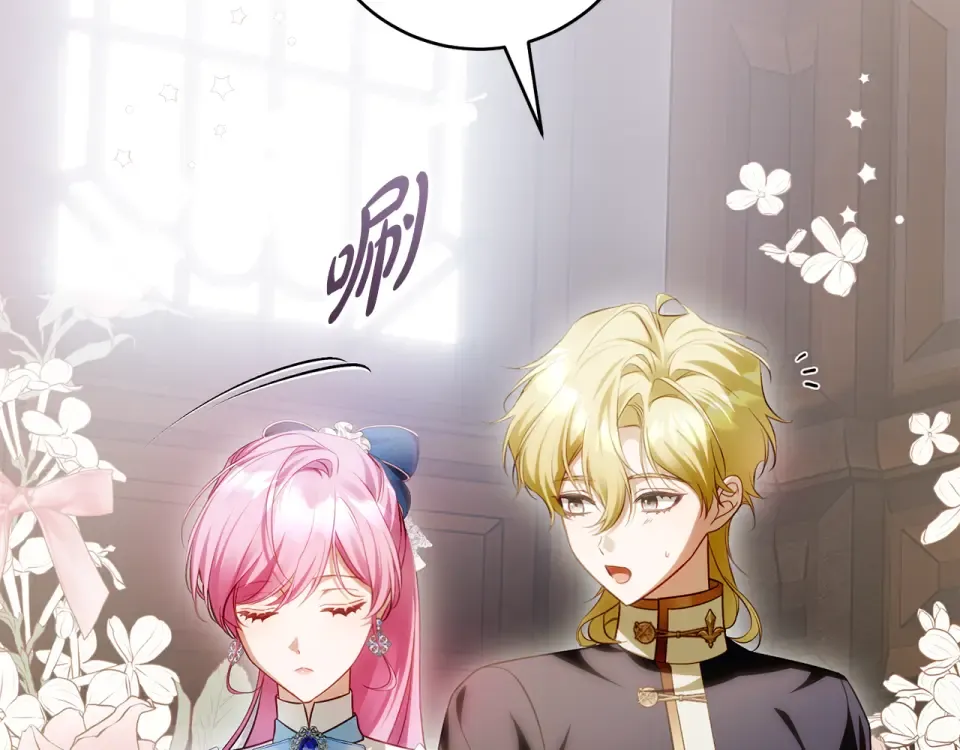 第35话 跳梁小丑 第34页