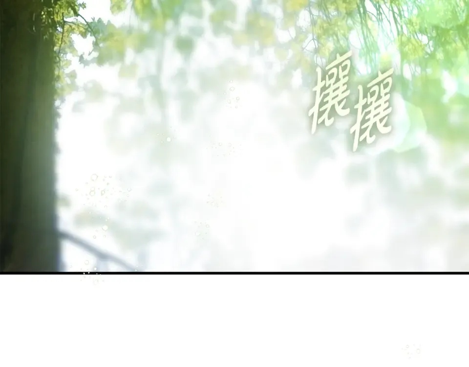 第35话 跳梁小丑 第52页