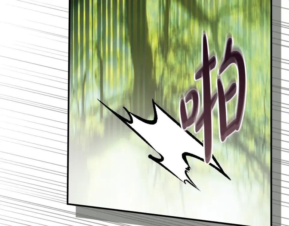 第35话 跳梁小丑 第84页