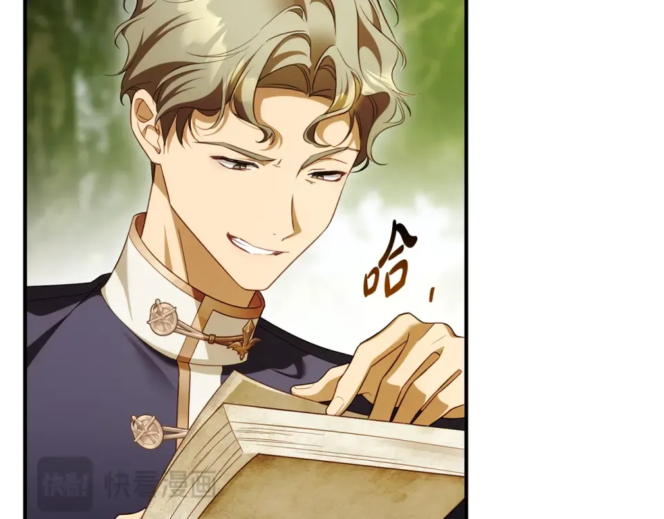 第35话 跳梁小丑 第90页