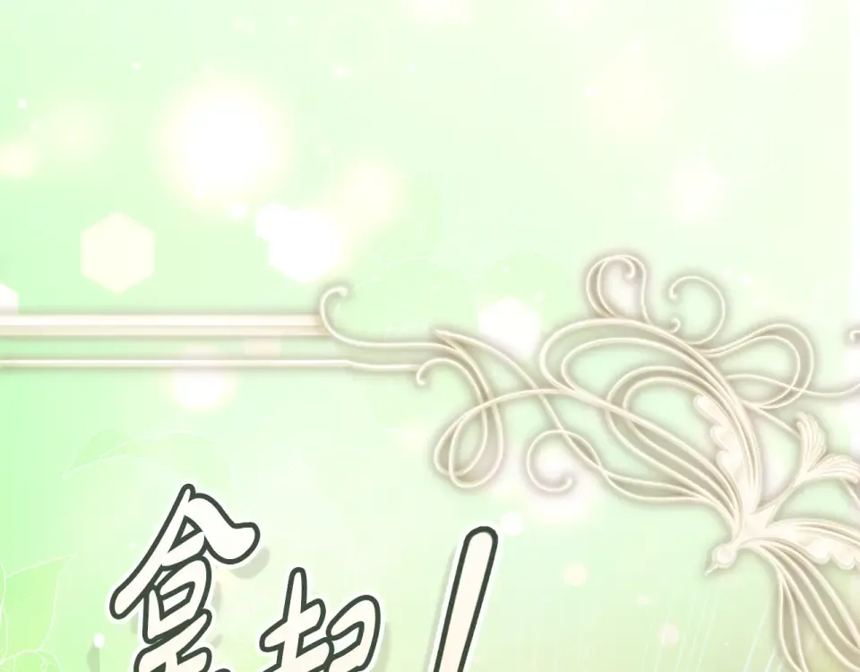 第35话 跳梁小丑 第99页