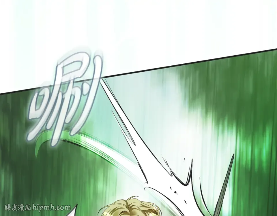 第36话 不要越界 第104页