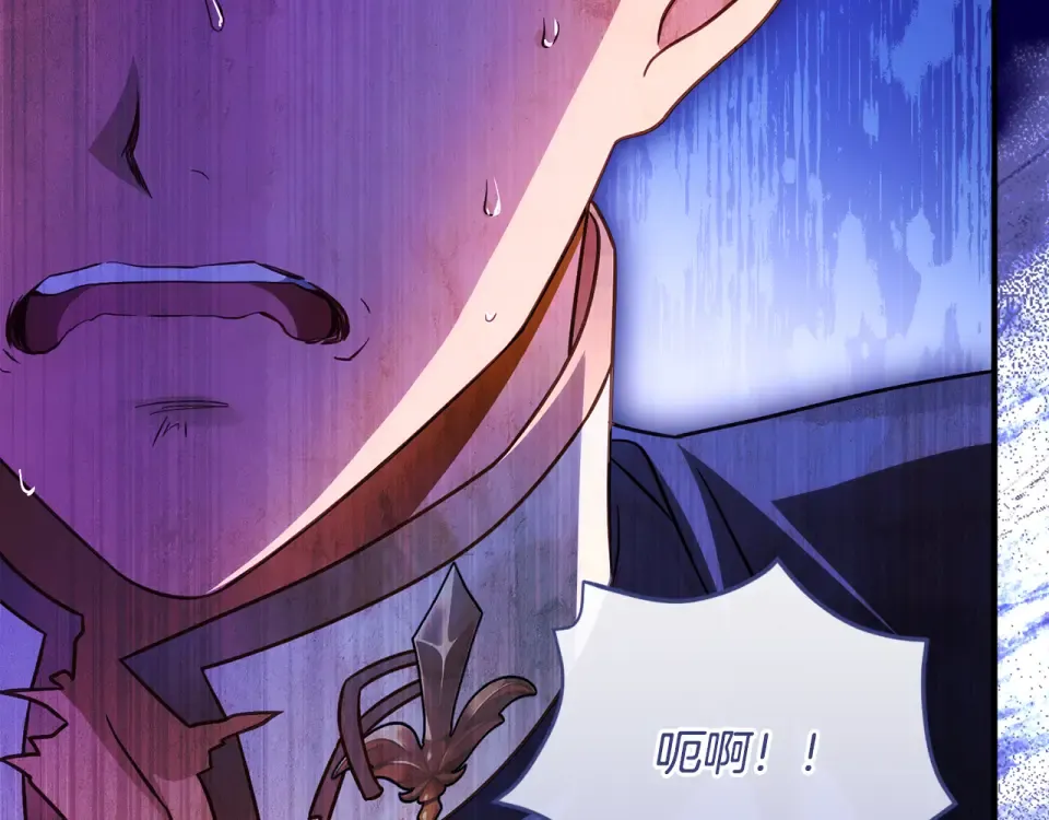 第36话 不要越界 第119页