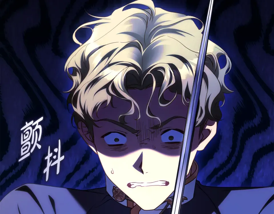 第36话 不要越界 第111页