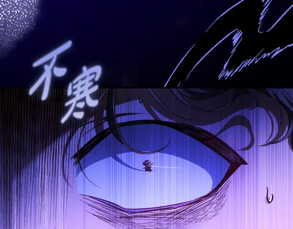 第36话 不要越界 第124页