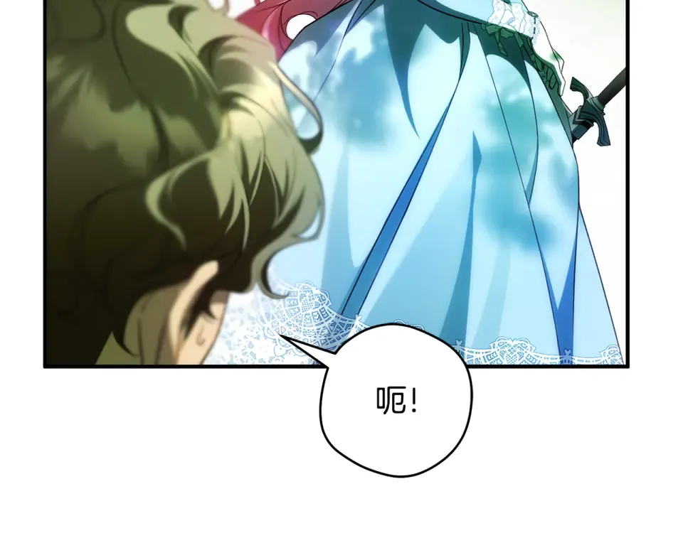 第36话 不要越界 第146页