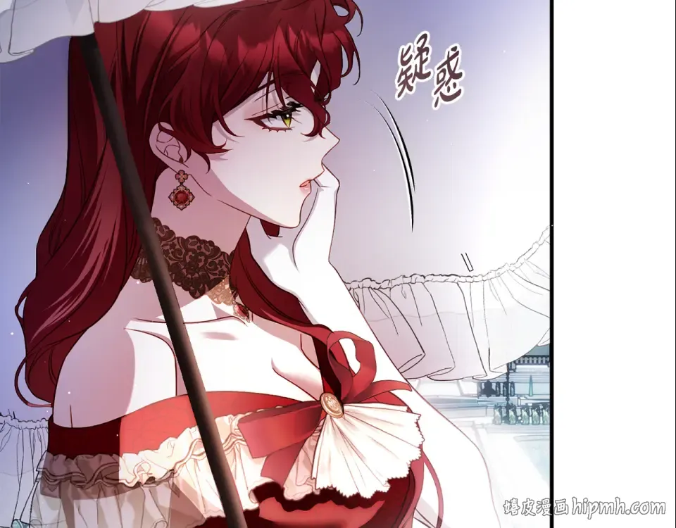 第36话 不要越界 第184页