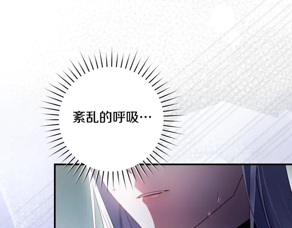 第36话 不要越界 第187页