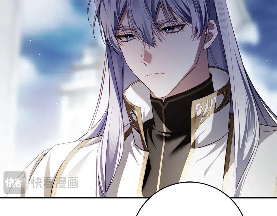第36话 不要越界 第193页
