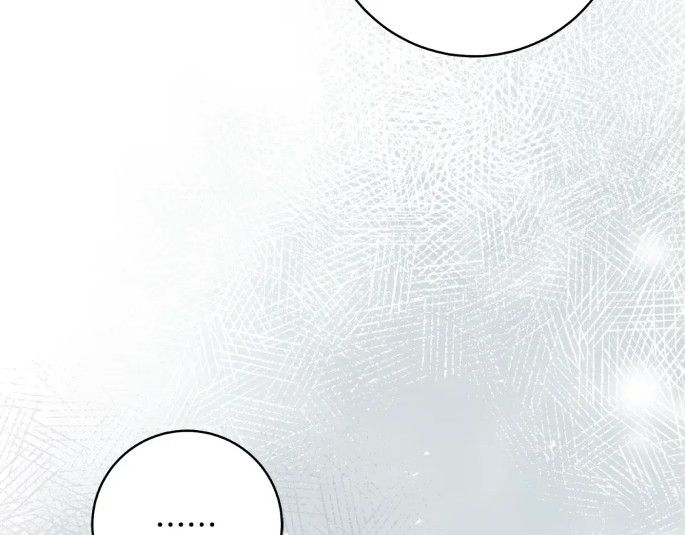 第36话 不要越界 第207页