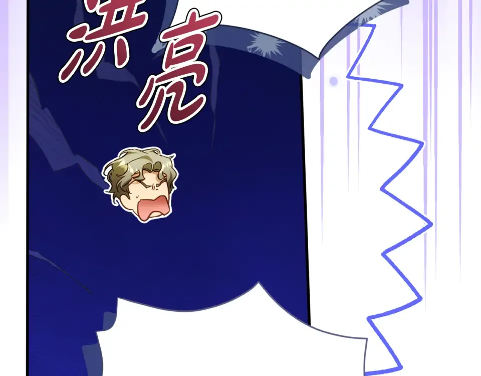 第36话 不要越界 第21页
