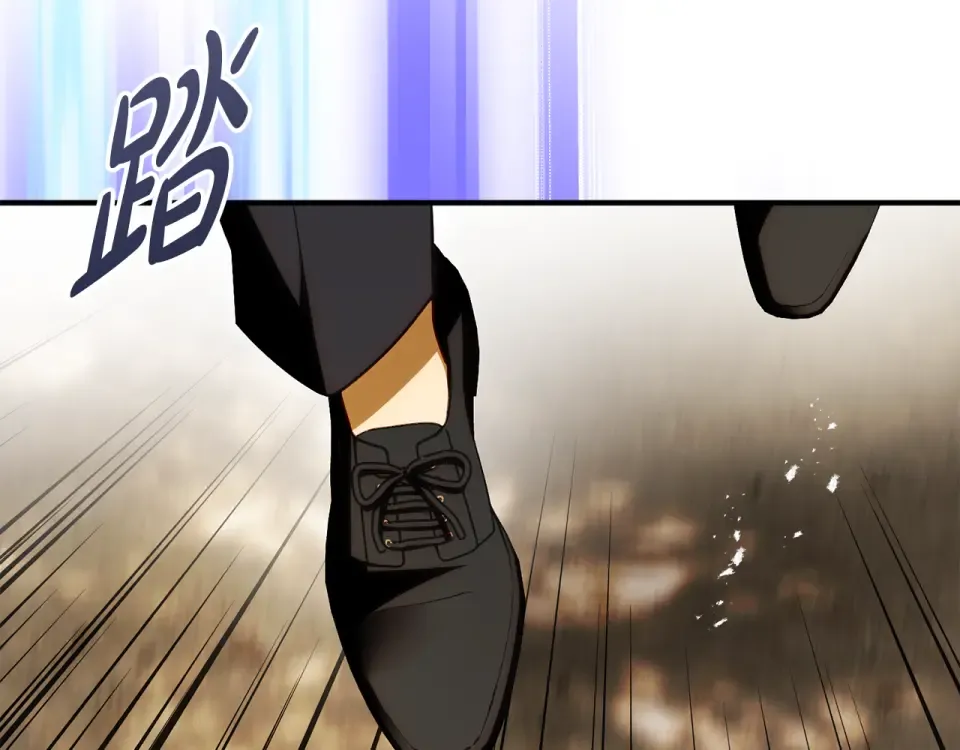 第36话 不要越界 第46页