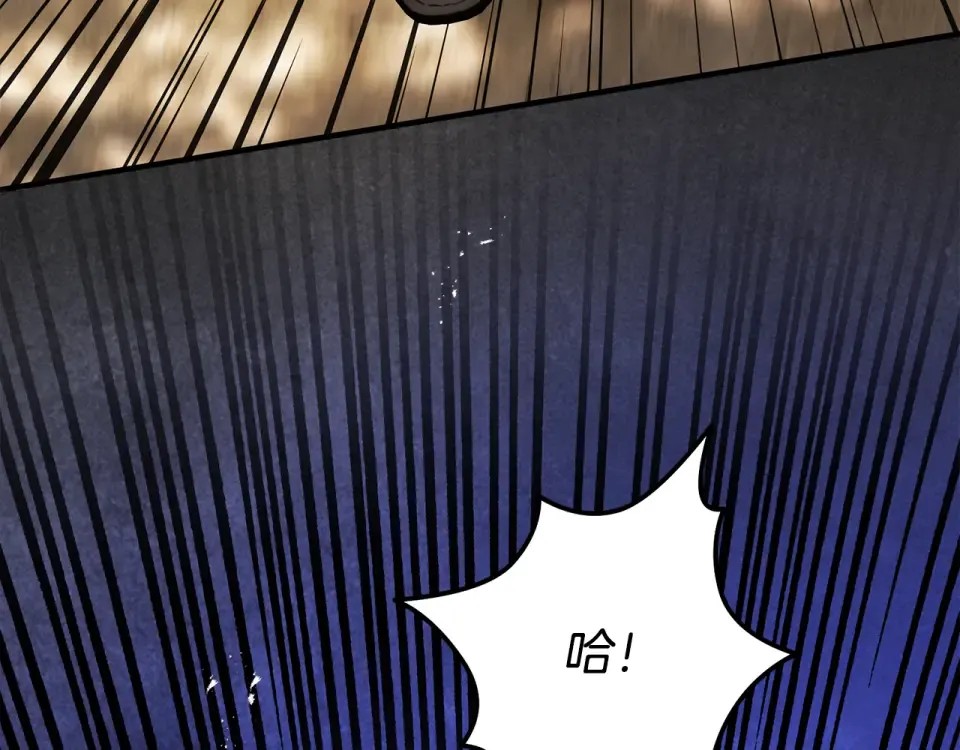 第36话 不要越界 第47页