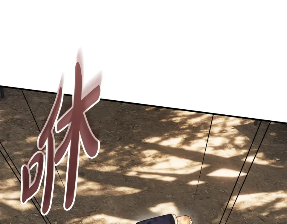 第36话 不要越界 第53页
