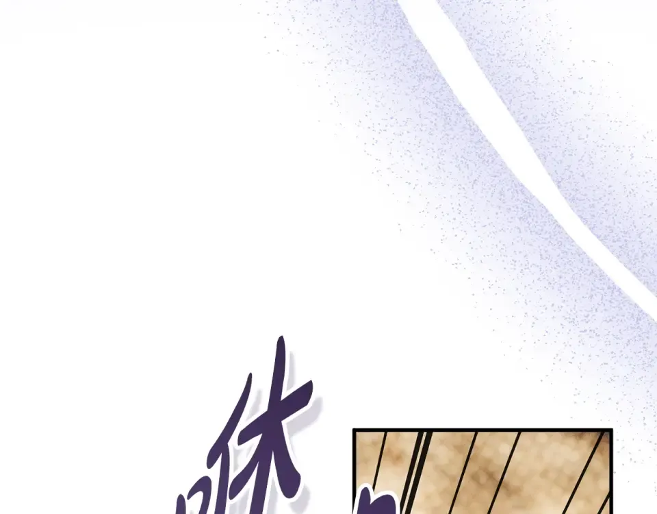 第36话 不要越界 第58页