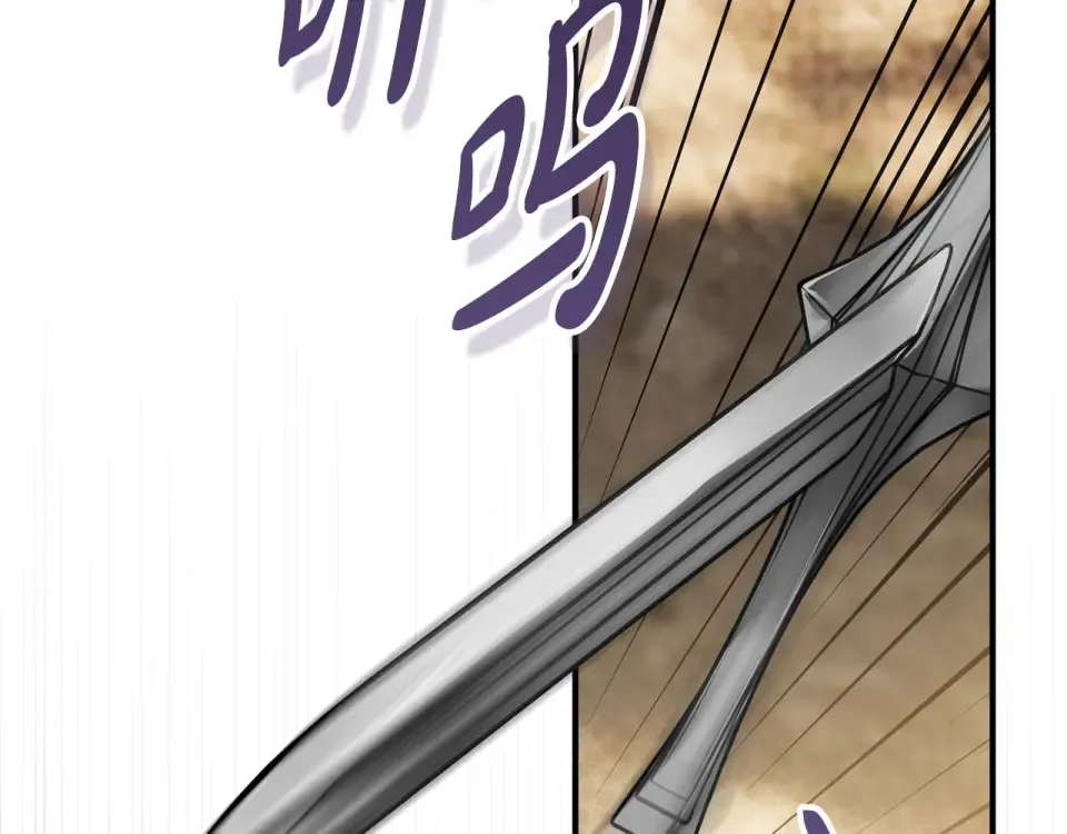 第36话 不要越界 第59页