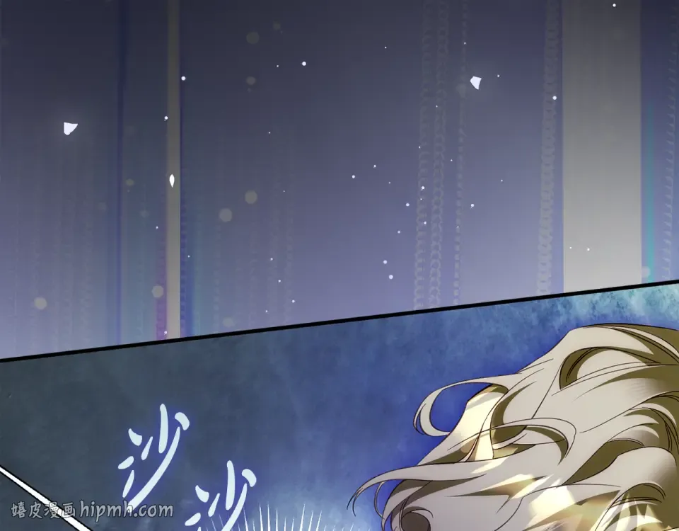 第36话 不要越界 第64页