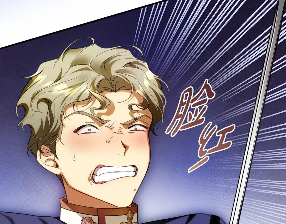 第36话 不要越界 第78页