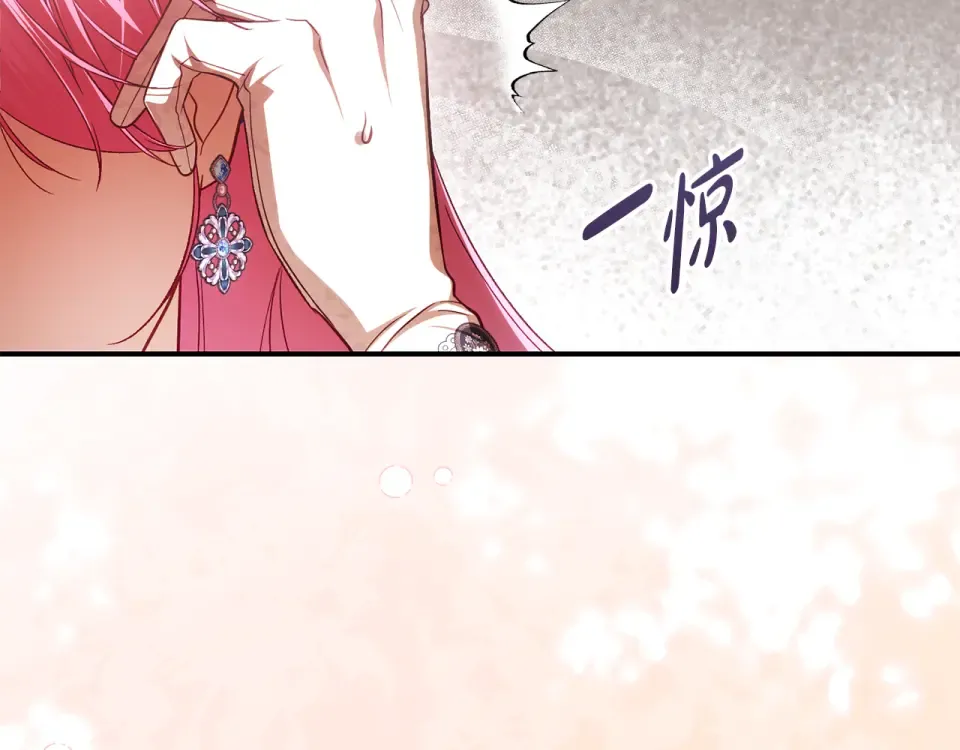 第37话 你太好看了 第103页