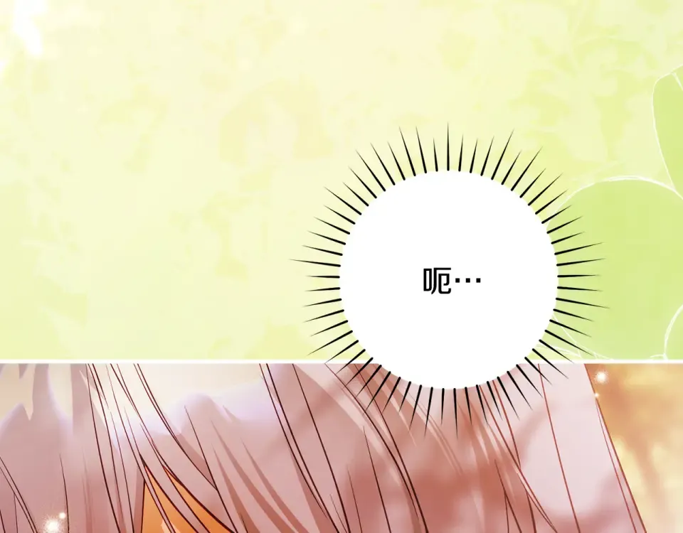 第37话 你太好看了 第154页