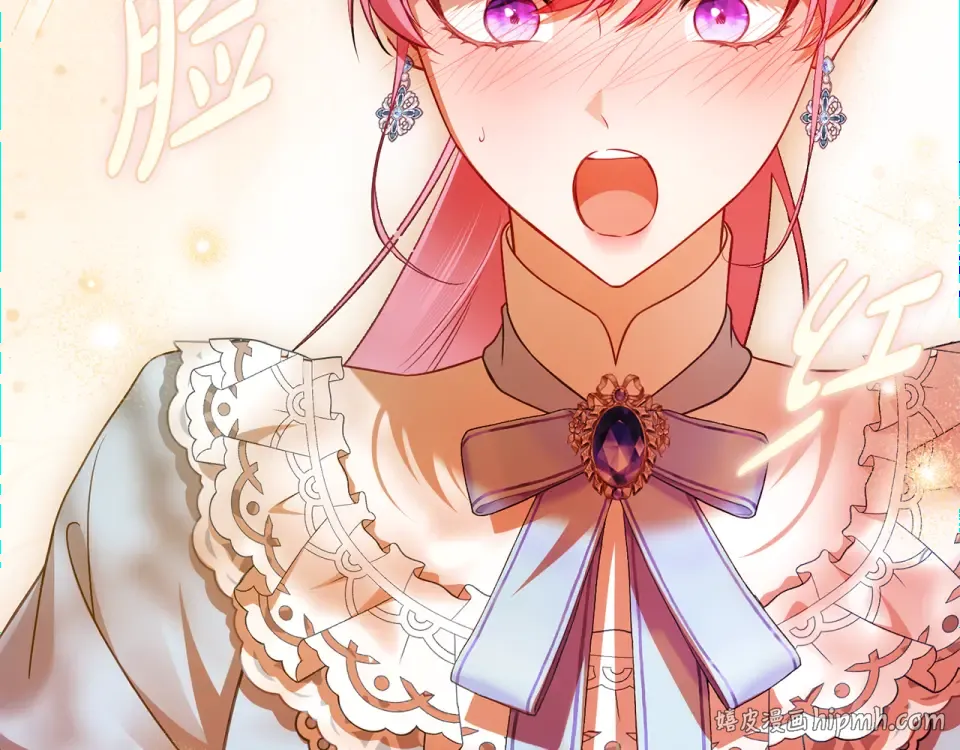 第37话 你太好看了 第168页