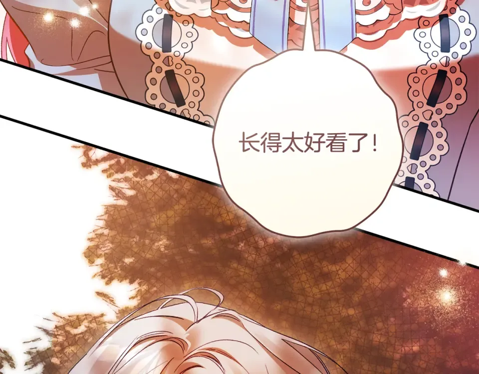 第37话 你太好看了 第169页