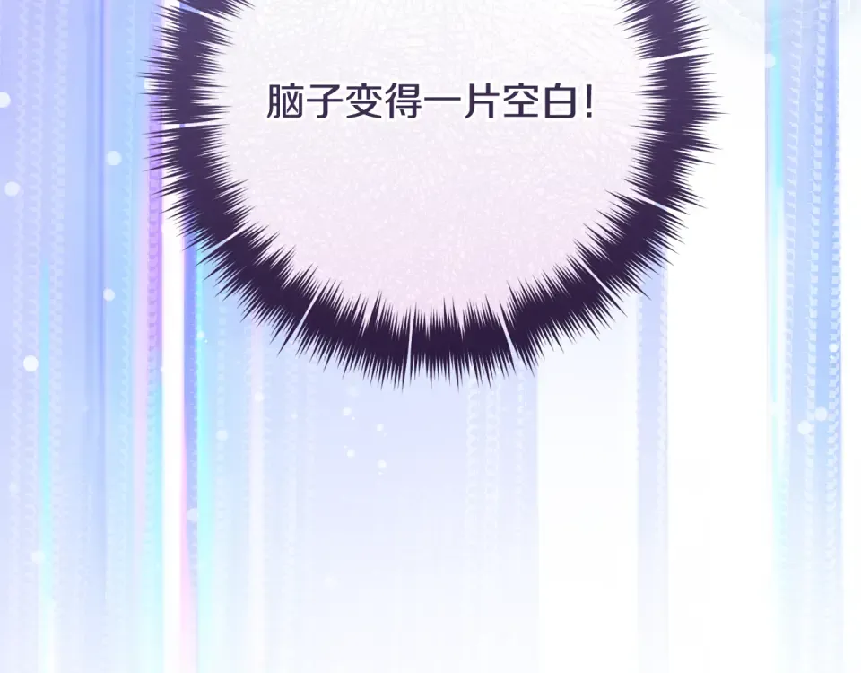 第37话 你太好看了 第163页