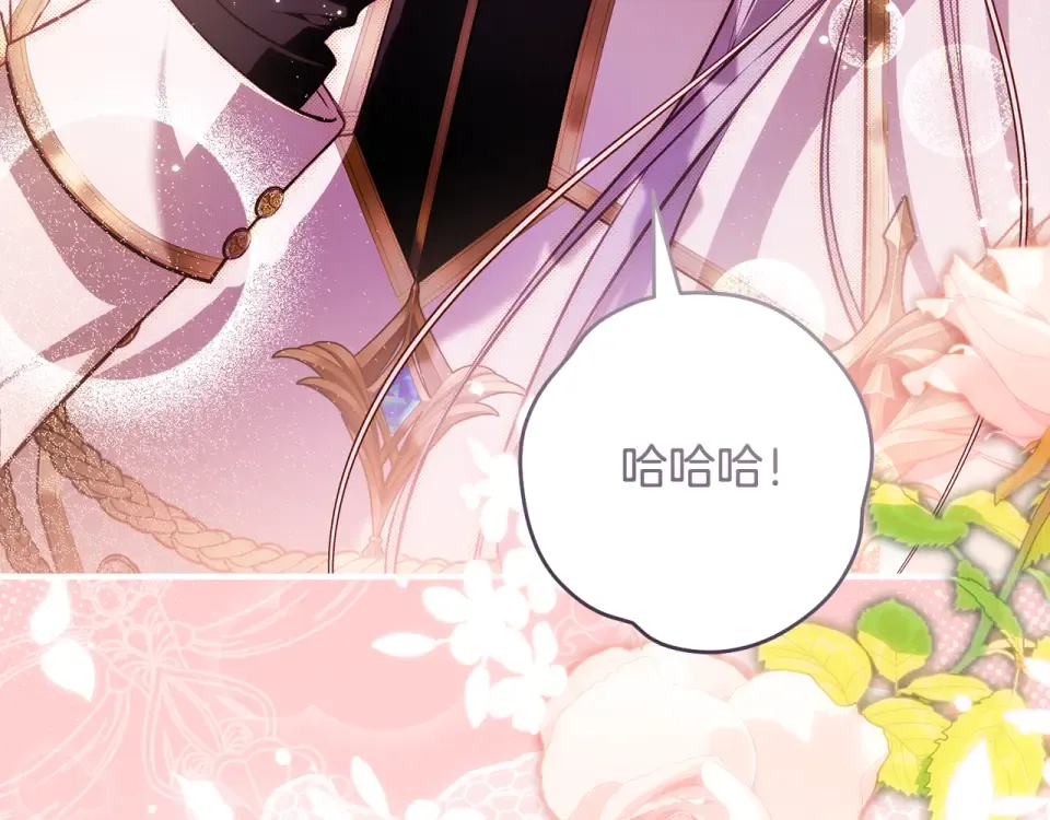 第37话 你太好看了 第186页