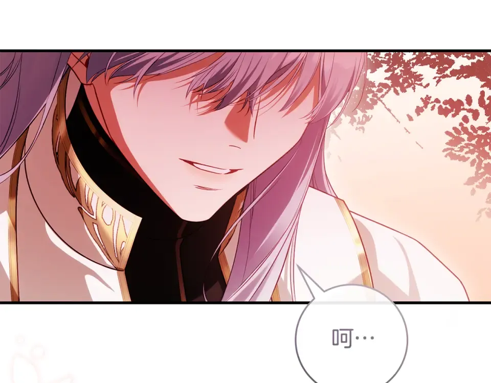 第37话 你太好看了 第181页