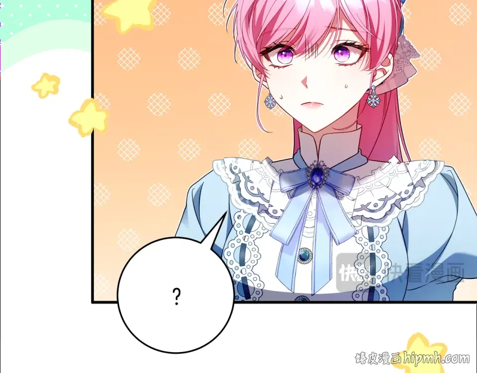 第37话 你太好看了 第192页