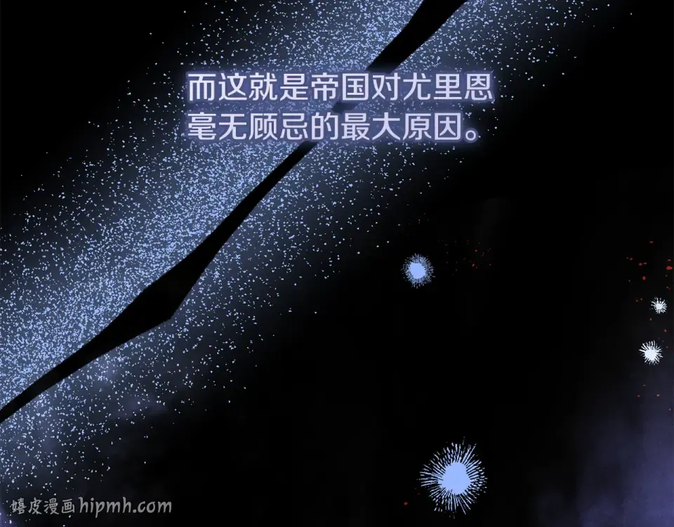 第37话 你太好看了 第32页