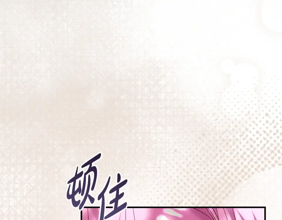 第37话 你太好看了 第71页