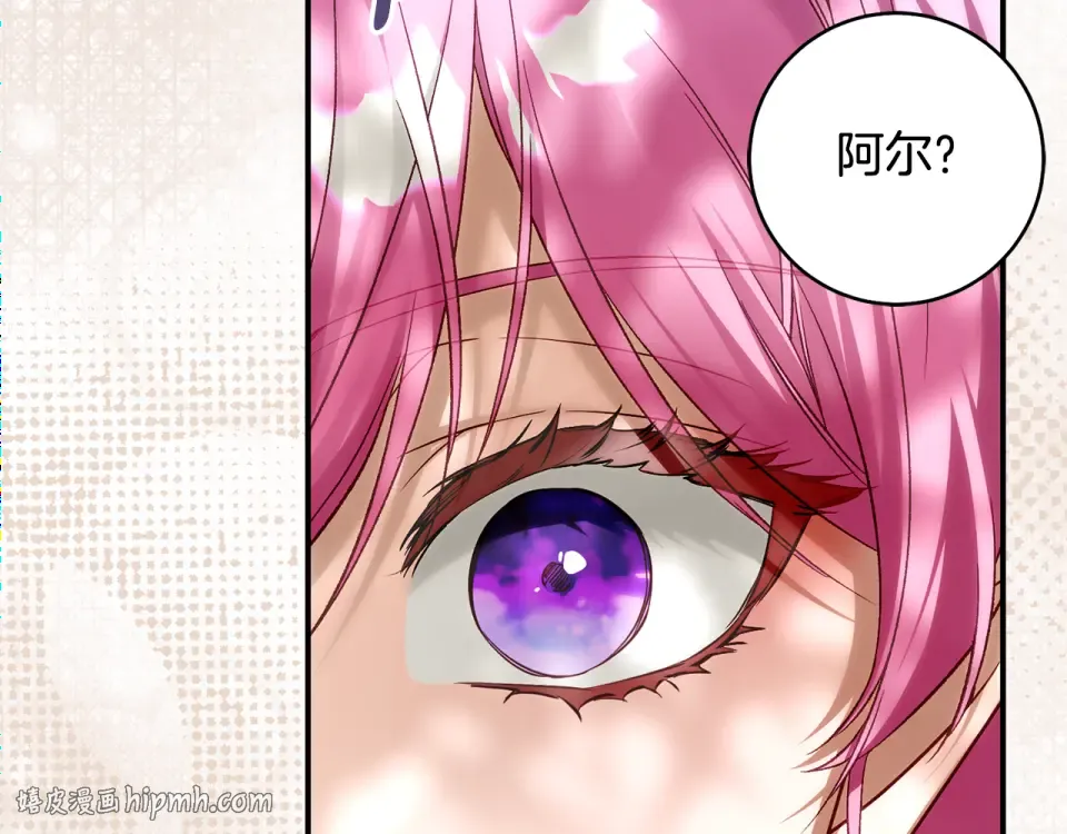 第37话 你太好看了 第72页