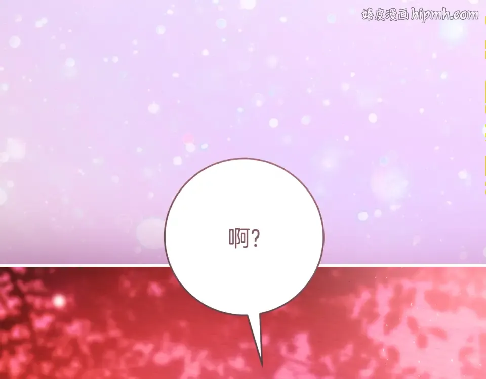第38话 你长大了 第1页