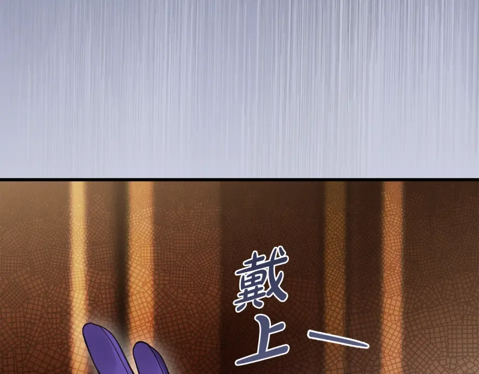 第38话 你长大了 第127页