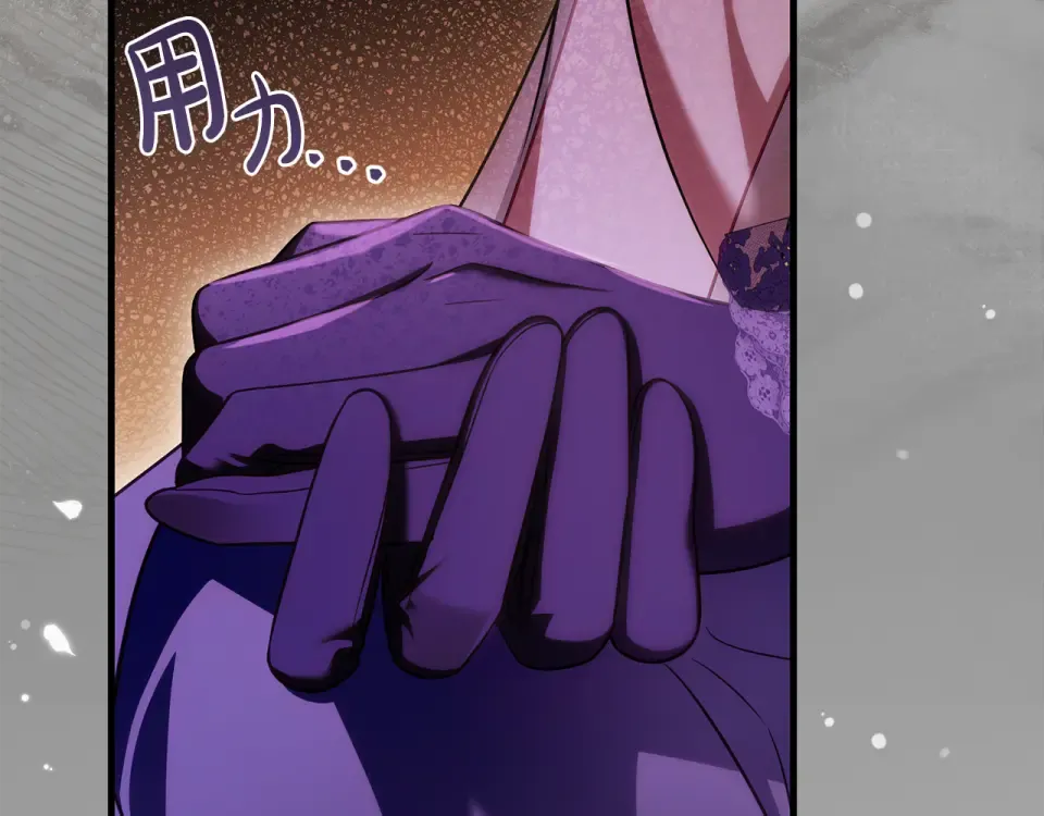 第38话 你长大了 第140页