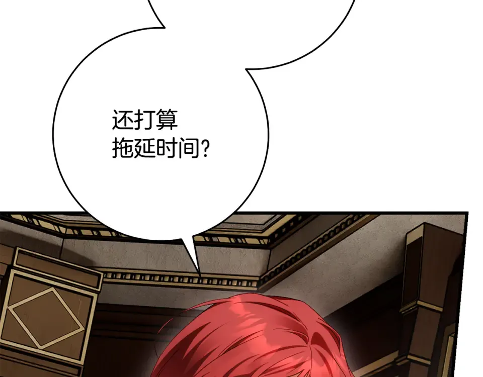 第38话 你长大了 第158页