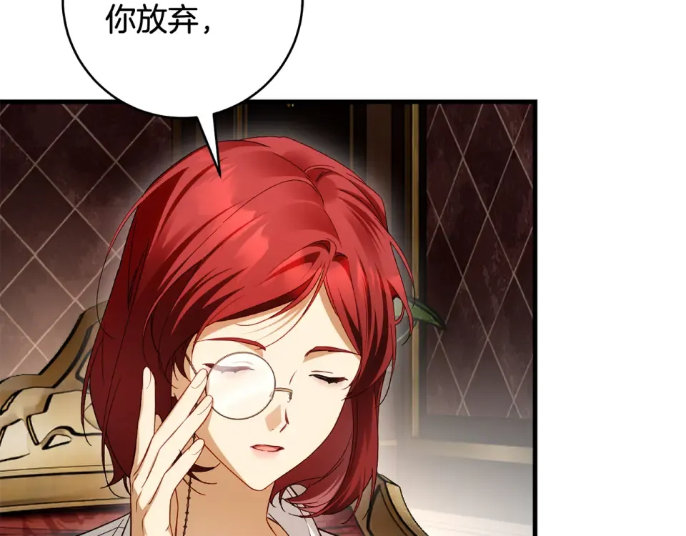 第38话 你长大了 第167页