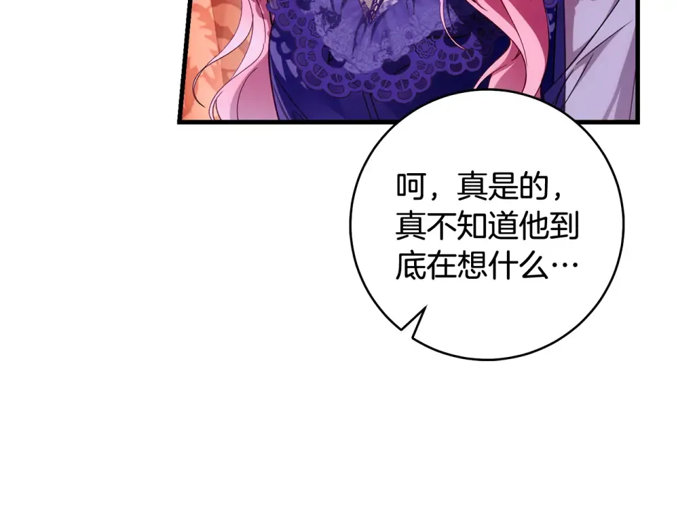第38话 你长大了 第163页