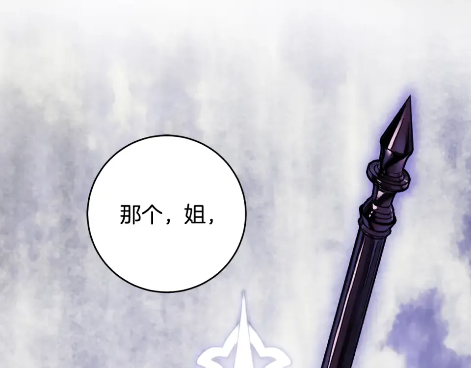 第38话 你长大了 第178页