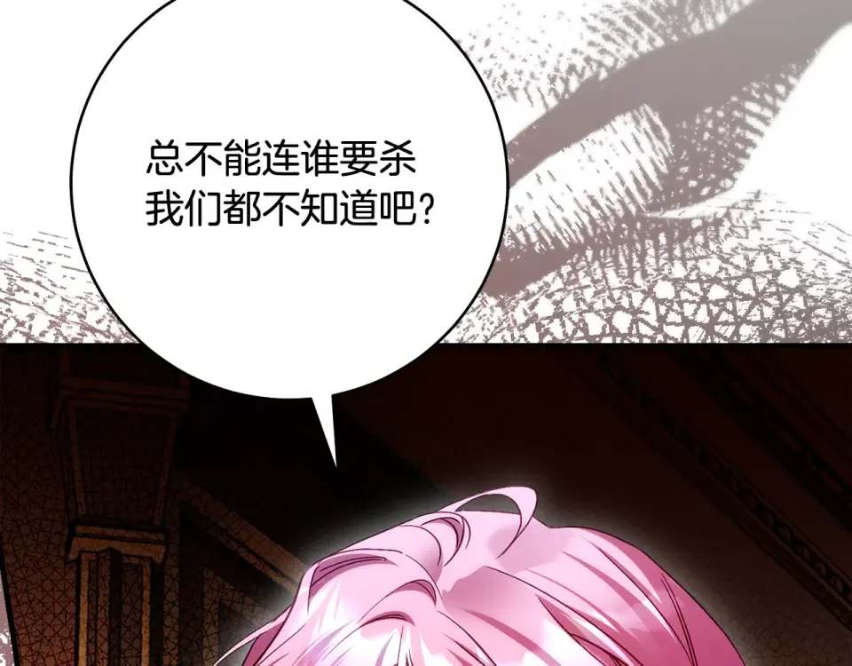 第38话 你长大了 第189页