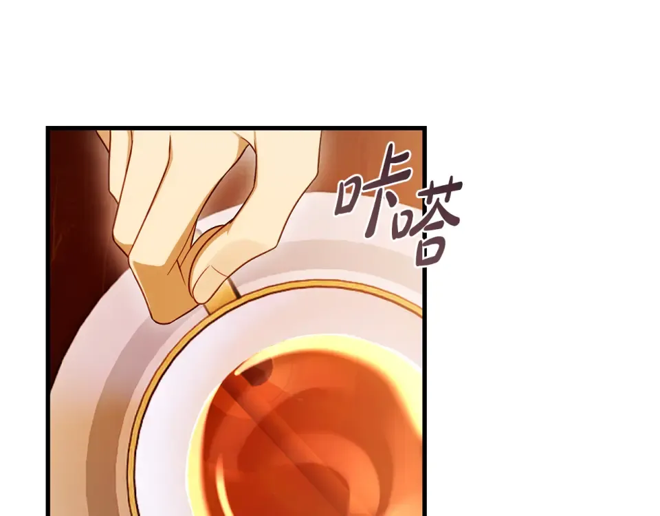 第38话 你长大了 第193页