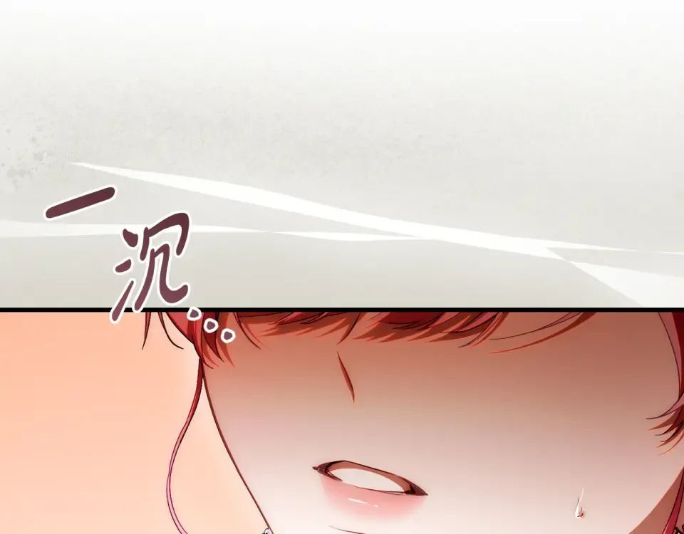 第38话 你长大了 第20页