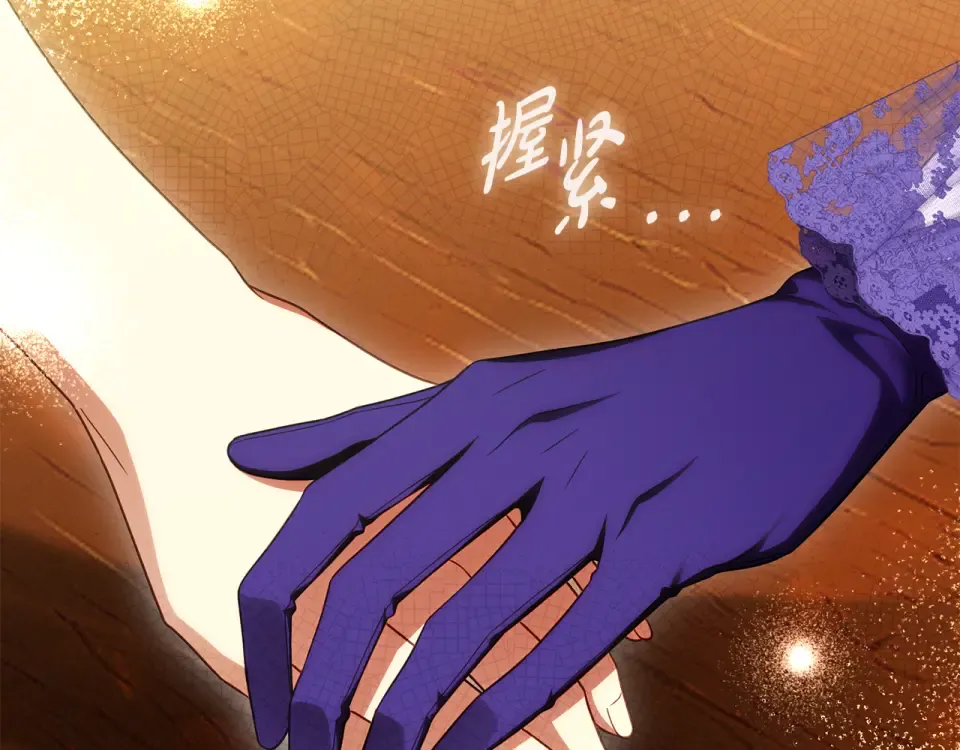 第38话 你长大了 第217页