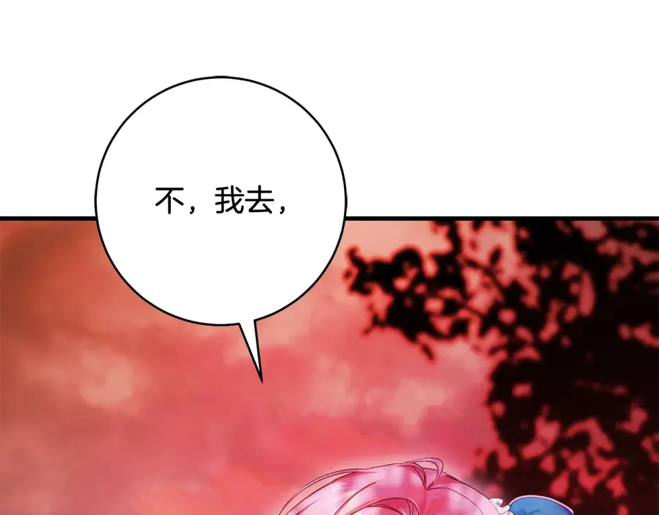 第38话 你长大了 第22页
