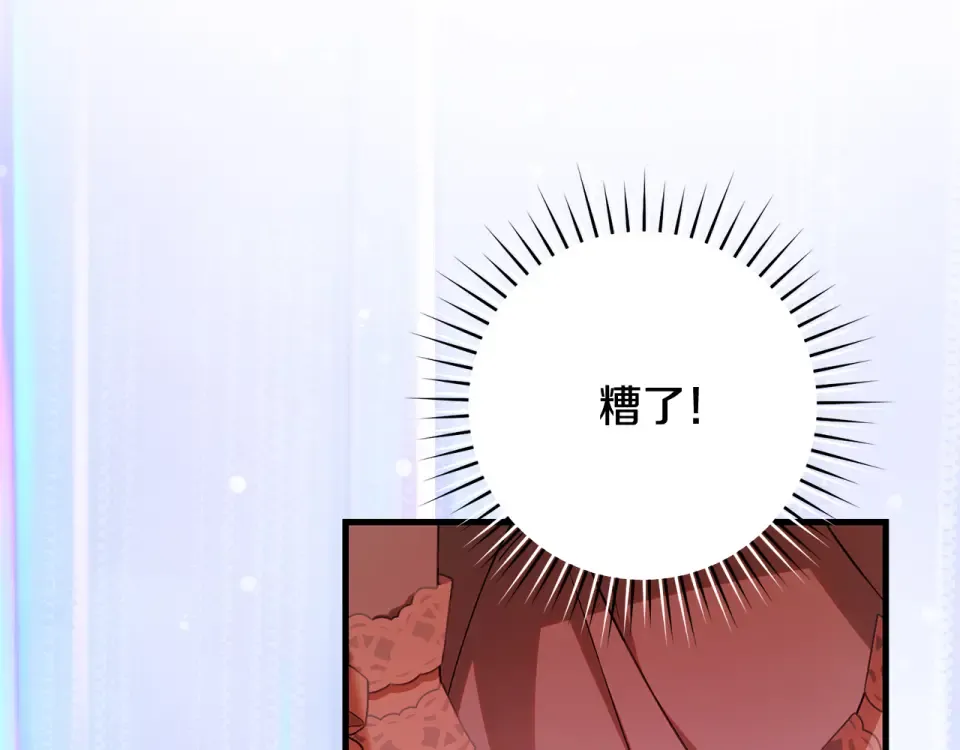 第38话 你长大了 第26页