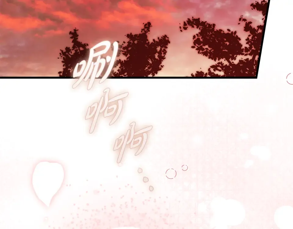 第38话 你长大了 第31页