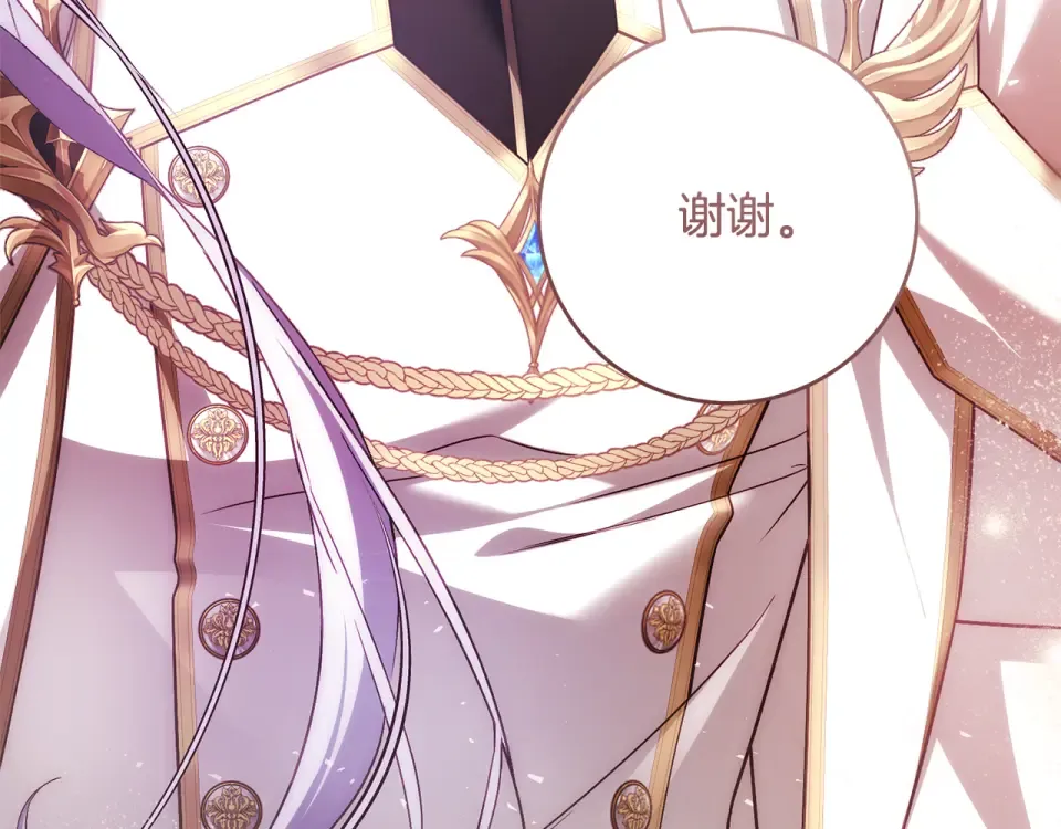 第38话 你长大了 第36页