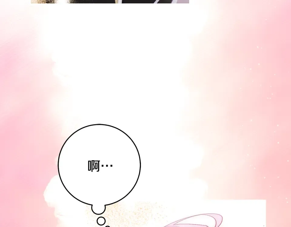 第38话 你长大了 第39页