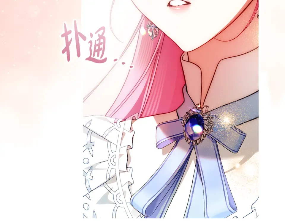 第38话 你长大了 第41页